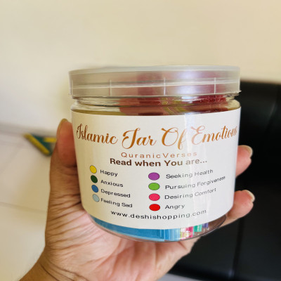 Islam Jar | 96 Quranic Verses
