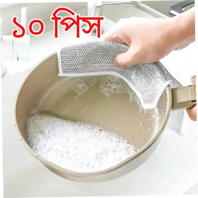 ১০ পিস ম্যাজিক মাজুনি