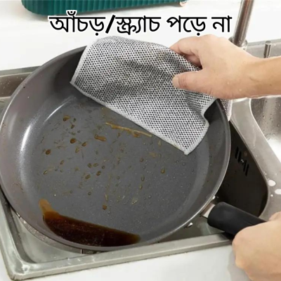 5pcs ম্যাজিক মাজুনি